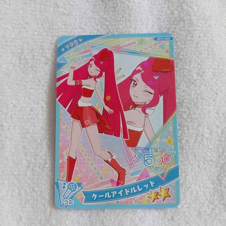 Amazon.co.jp: アイプリ カード 2弾 クールアイドルレッド NEXZ